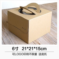 Kewai Le 4-inch, 6-inch, 8-inch, 10-inch, 12-inch, 14-inch blank cowhide hand-held birthday cake box packaging box printing thumbnail 2