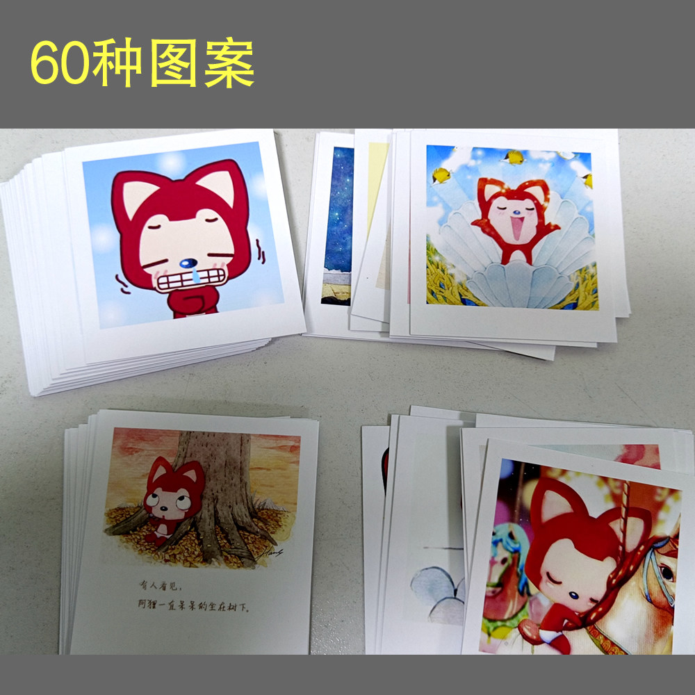 【可爱阿狸】LOMO小卡片/感谢卡/留言卡/单词卡/祝福贺卡随机10枚