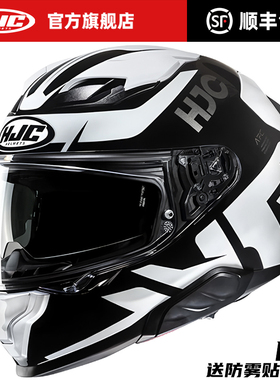 进口HJC玻璃纤维双镜片全盔F71摩托车头盔机车骑行男女士四季通用