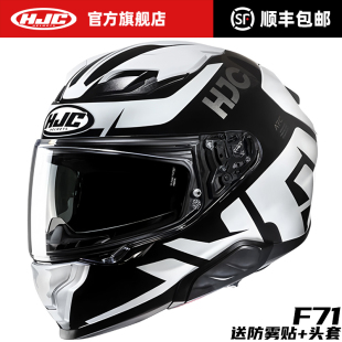 进口HJC玻璃纤维双镜片全盔F71摩托车头盔机车骑行男女士四季 通用