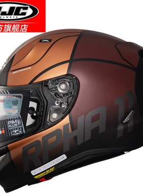 清仓hjc进口碳纤维rpha11防雾头盔机车男女全盔赛车摩托车跑盔