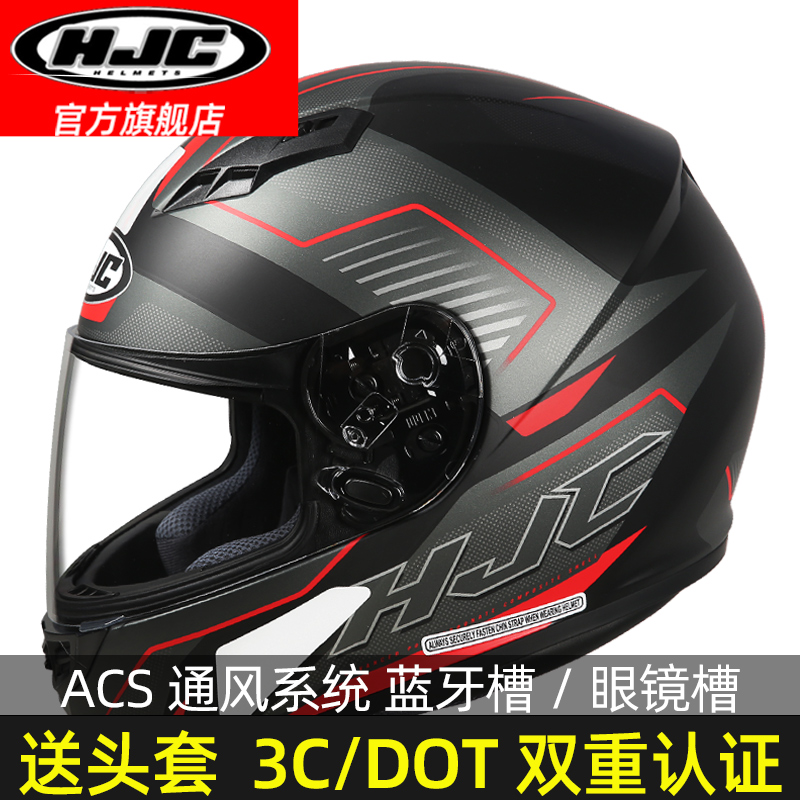 HJC进口头盔摩托四季复古机车
