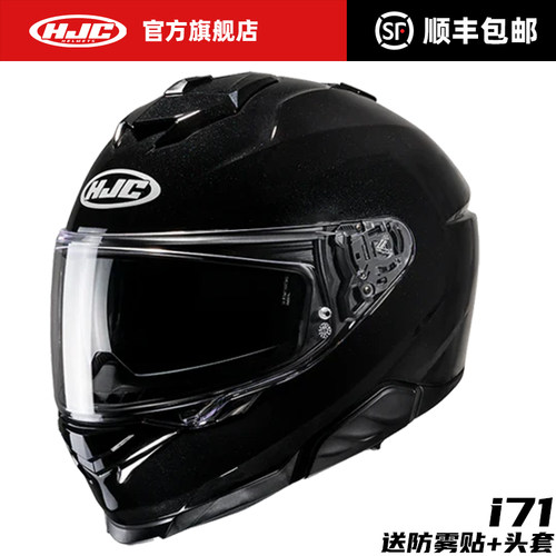 hjc双镜片全盔四季新品升级款