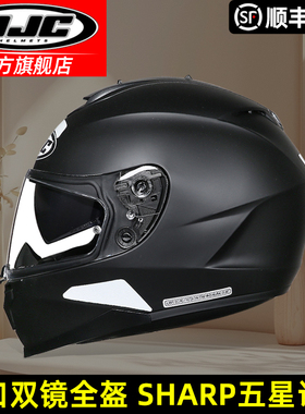 进口HJC头盔摩托车全盔C70男女机车街车双镜片四季sharp认证冬季