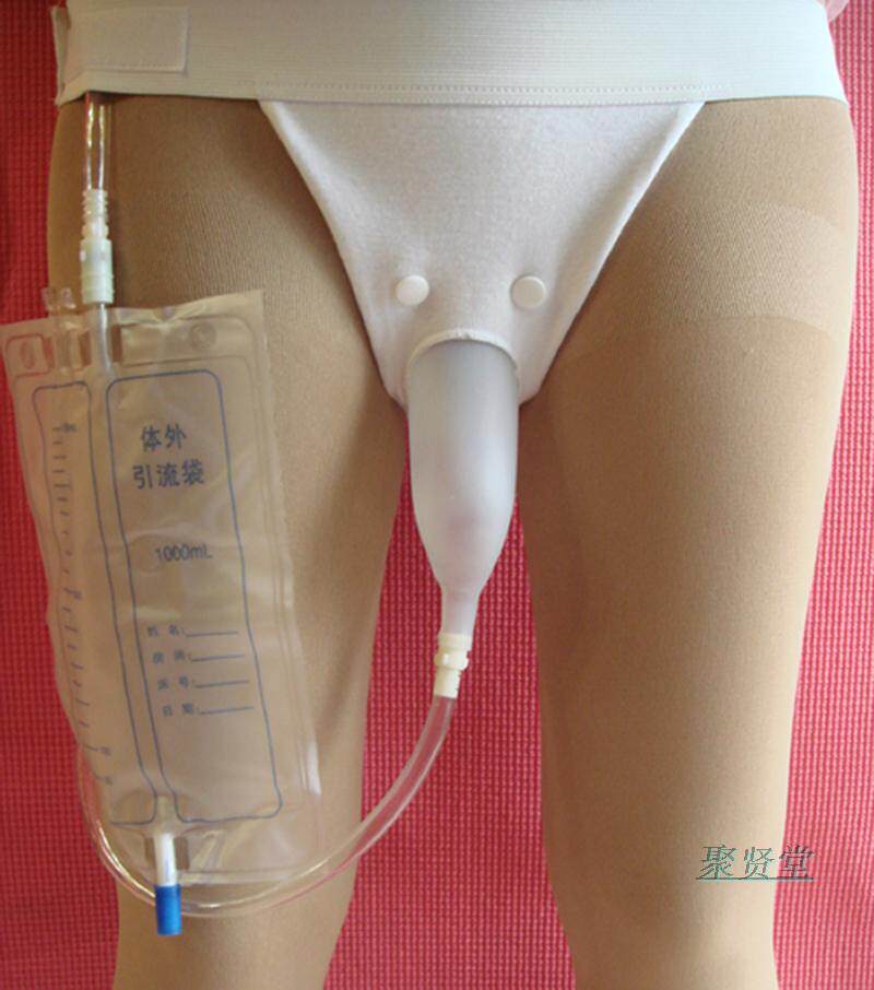 女士女用聚贤堂接尿器透气硅胶接尿器老人轮椅行走运动尿失禁包邮