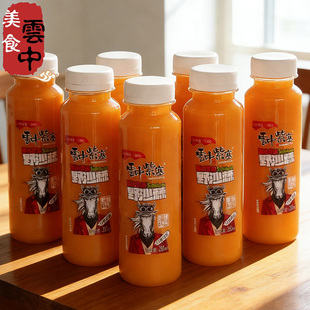 大同云中紫塞沙棘汁饮料山西特产野沙棘果汁35%原浆酸溜溜汁280ml