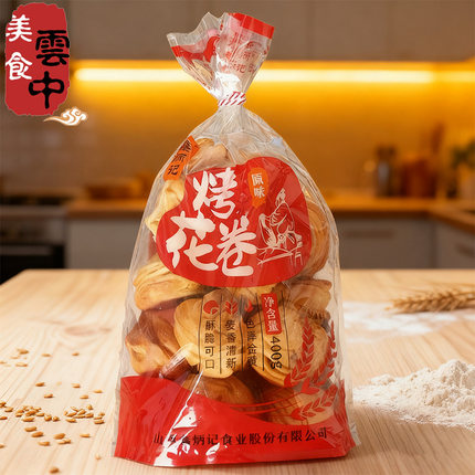 山西烤馍原味烤花馍鑫炳记烤花卷香酥干花卷休闲小吃零食400克/袋
