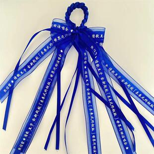 张信哲演唱会未来式终极版款应援手环演唱会手环丝带可拉伸调节