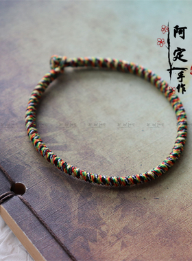 五彩佛线手工编织手链可穿黄金珠