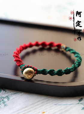 红绿手链女编织莲花铜吊坠绳手绳