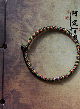 上岸S925纯银珠手工编织好运手绳