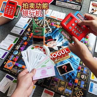 大富翁地产大亨游戏棋豪华版中国世界之旅全套电子银行刷卡机桌游