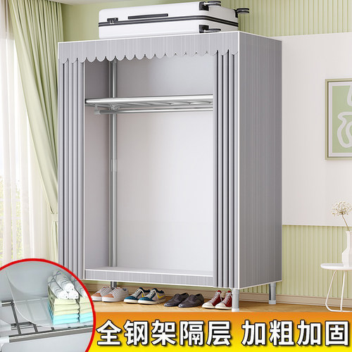 简易衣柜家用卧室全钢架钢管加粗衣柜组装儿童衣橱出租房挂衣架