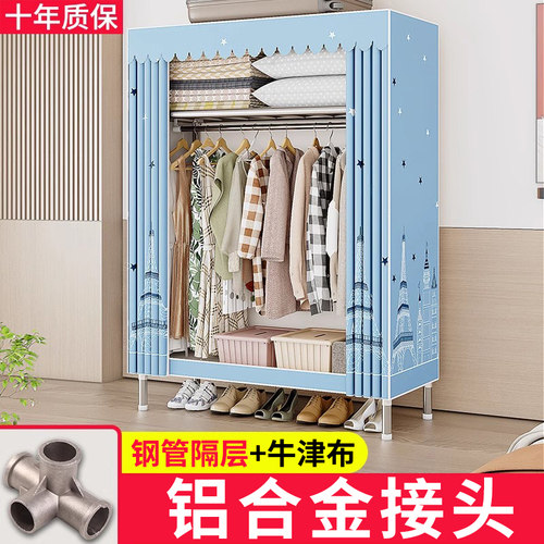 全钢架承重稳固布衣柜
