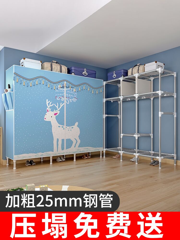 加粗加厚25mm钢管衣柜家用卧室简易布衣柜出租房收纳柜拉炼款衣橱