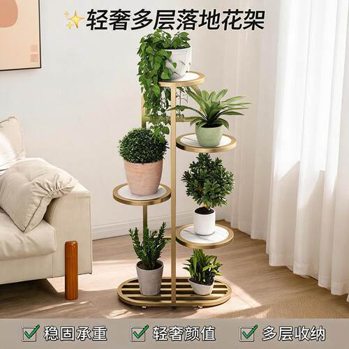 花架子新款客厅落地式阳台置物架多层铁艺绿萝植物摆放轻奢花盆架