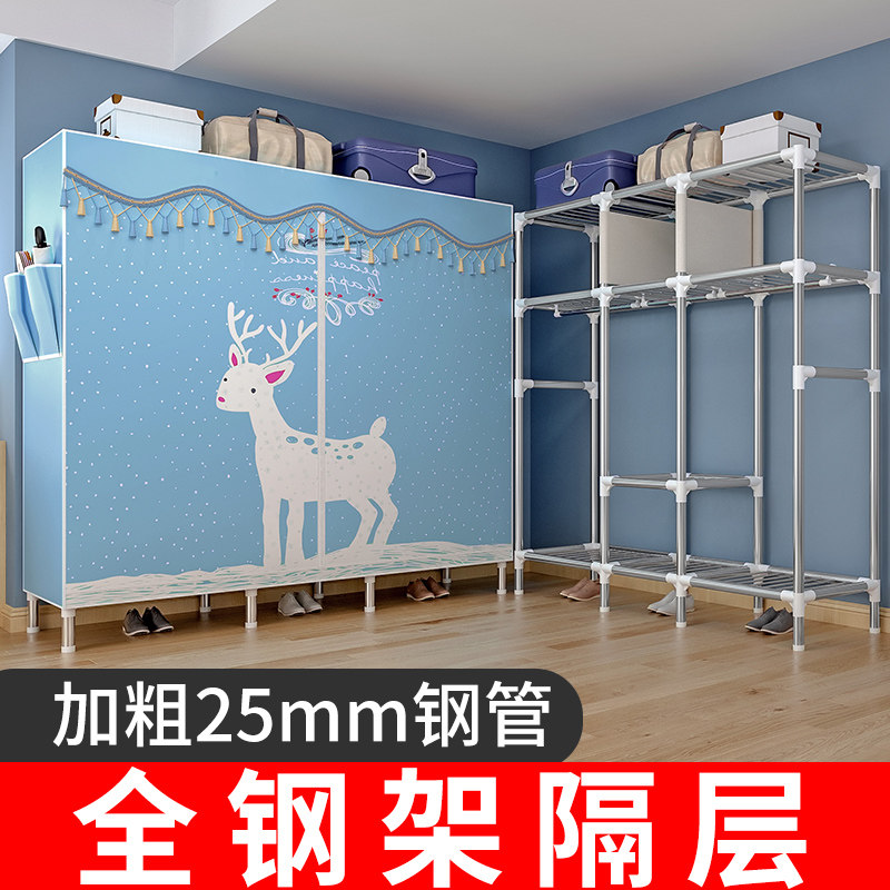 加粗加厚25mm钢管衣柜家用卧室简易布衣柜出租房收纳柜拉链款衣橱