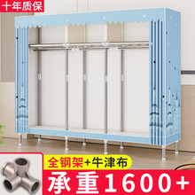 全钢架衣柜简易组装家用卧室出租房布衣柜加厚加粗结实耐用铁衣橱