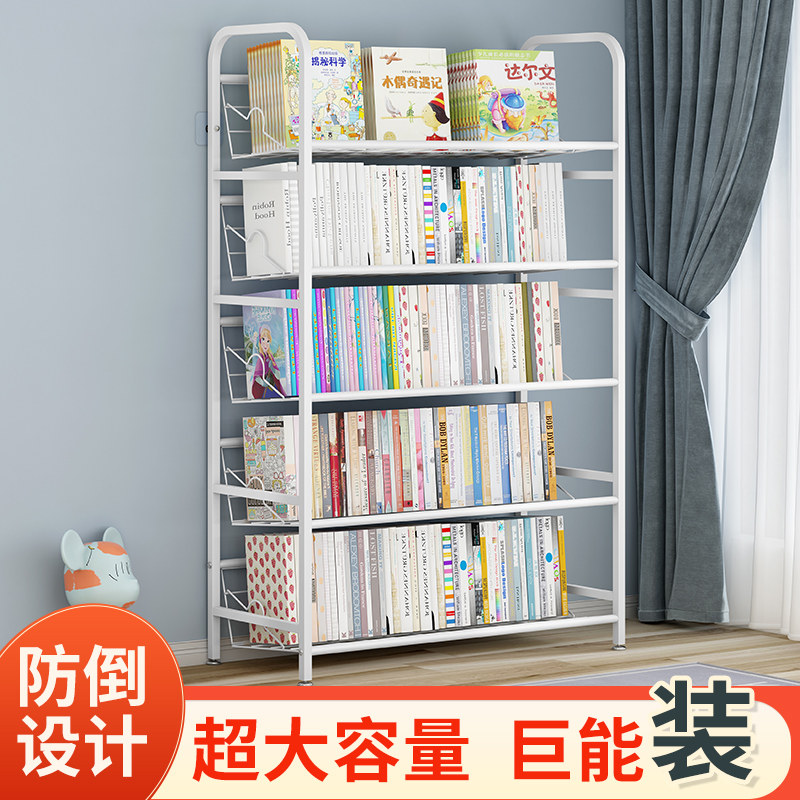 铁艺小书架学生家用多层倾斜式置物架网格收纳架落地靠墙儿童书柜