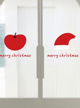 圣诞节苹果帽子玻璃门窗贴纸 红色新年节日装饰可爱店铺客厅布置