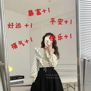 好运福气暴富+1复古祝福语拍照镜子装饰玻璃门橱窗入户电梯贴纸字