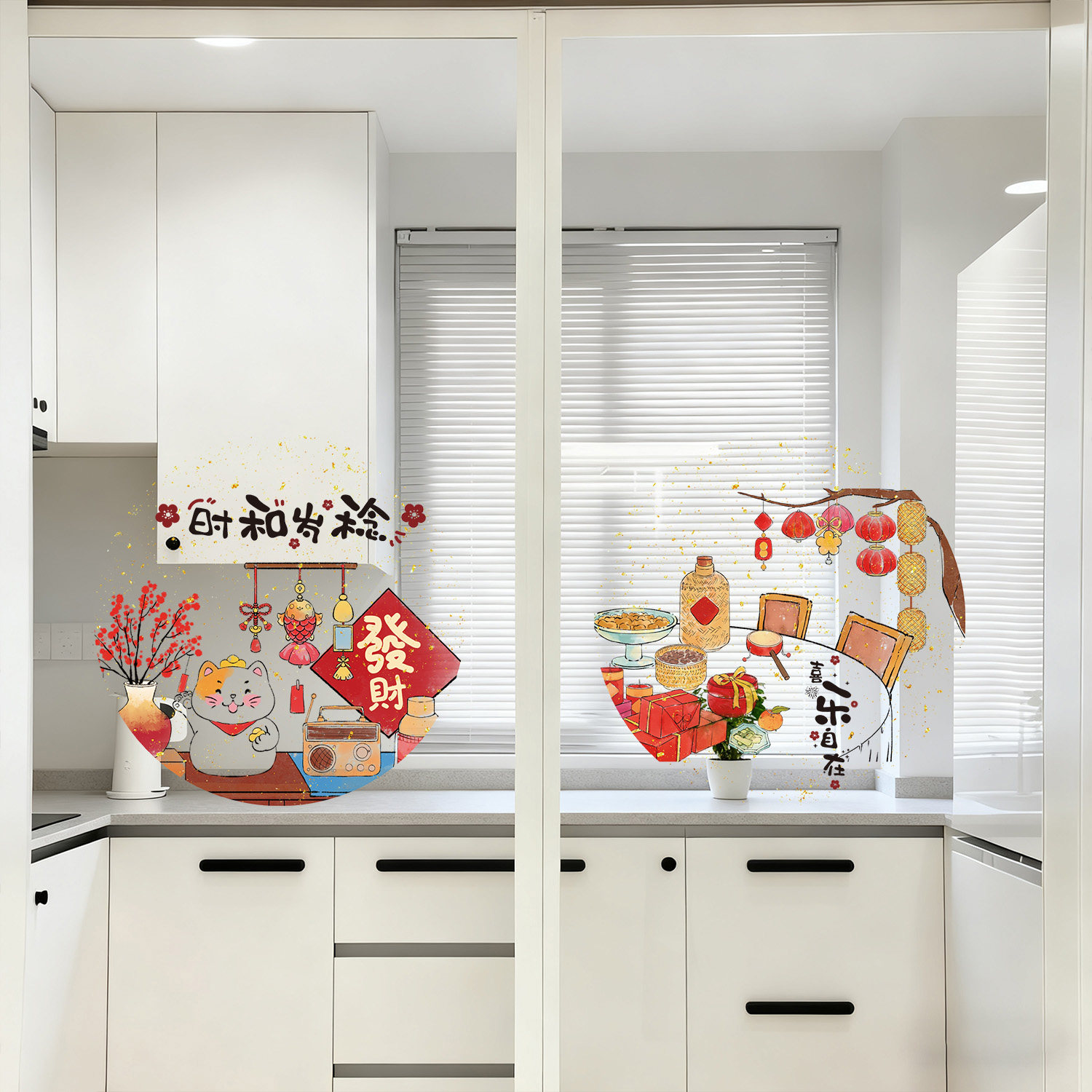 新年春节中式福字窗花贴纸玻璃膜装饰小清新风店铺家用窗花静电贴,家居饰品,软装墙贴,淘宝优惠券,粉丝福利购,淘宝优惠卷