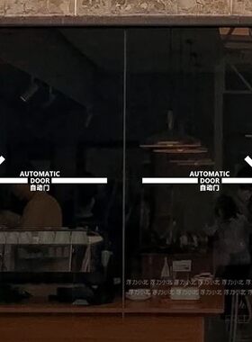 自动门腰线玻璃贴防撞提示