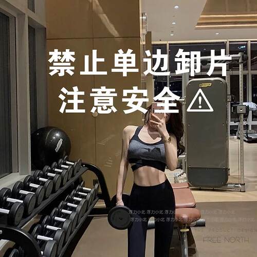 健身房镜子装饰贴纸创意背景