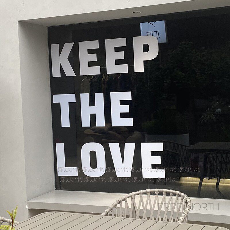 保持热爱 英文店铺橱窗玻璃装饰贴纸 咖啡服装网红墙拍照背景墙贴