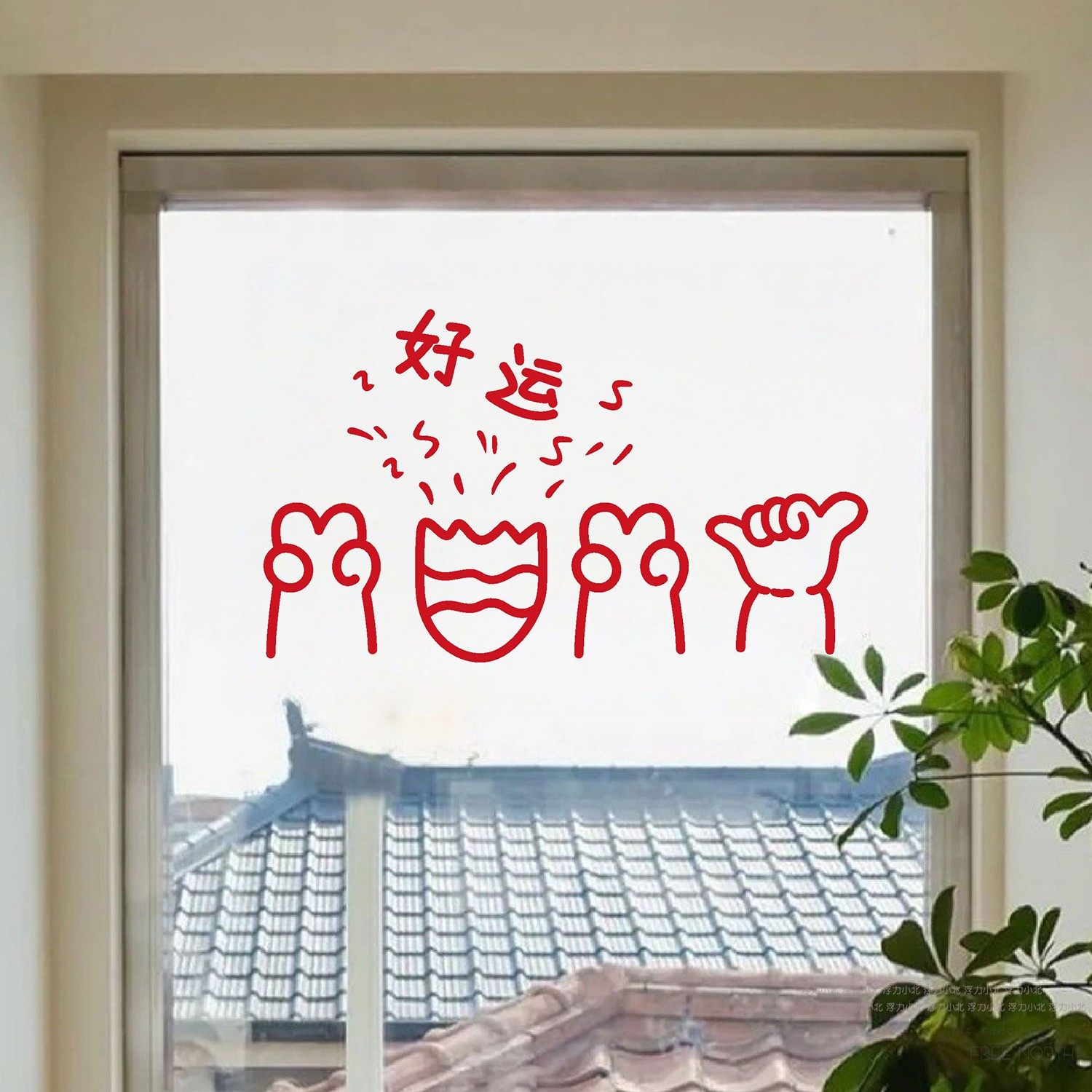 2026好运手势表情卡通贴纸 新年年节日店铺橱窗玻璃门窗花装饰贴