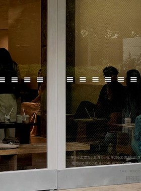 简约横线条玻璃门防撞腰线贴纸店铺办公间厨房阳台浴室提示贴防水