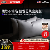 PacificCoast派赛菲特全98白鹅绒枕头五星级酒店羽绒枕单人枕芯