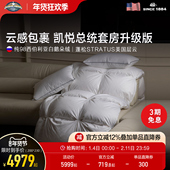 Pacific Coast派赛菲特98白鹅绒冬被保暖羽绒被180支全棉加厚被子