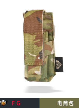 【FG】Frontac gear 多功能战术电筒包 腰带腰封工具附件挂包
