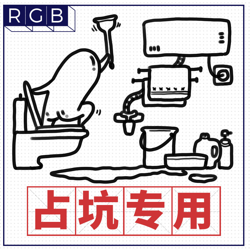 淘宝天猫店铺装修详情页主图海报设计定制美工包月