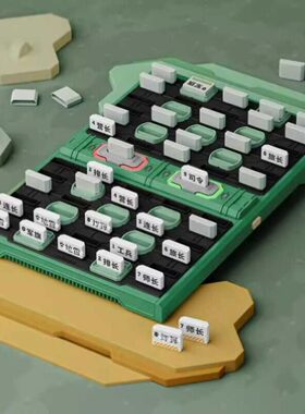 军旗自动裁判高级智能军棋电子评判员亲子桌游陆战棋儿童益智玩具