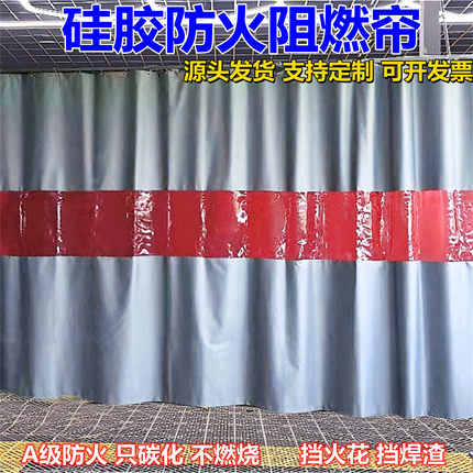 焊接挡光帘电焊作业屏风遮光帘皮帘工业挡光板整体推拉塑料拉帘