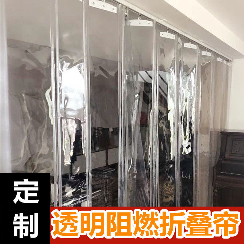 透明阻燃防火帘防刺眼防护屏塑料门帘