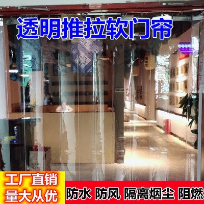 焊接推拉门帘遮挡焊渣帘透明阻燃防火软帘pvc布帘折叠隔断帘工厂