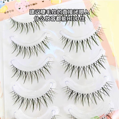 纯野仙女假睫毛贴自然日常透明细梗整条漫画芭比磨尖仙子款眼睫毛