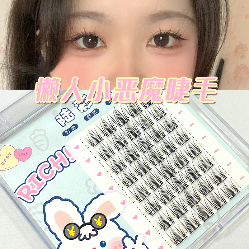 化妆新娘妆懒人太阳花假睫毛女自然 仿真三部曲单簇分段式眼睫毛