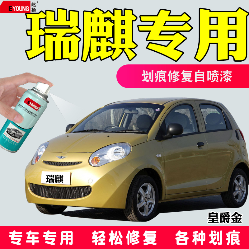 瑞麒皇爵金绅雅灰手自喷漆