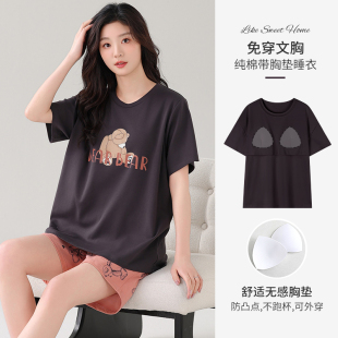 短裤 套头短袖 可外穿带胸垫家居服 2026年薄款 纯棉睡衣女夏季