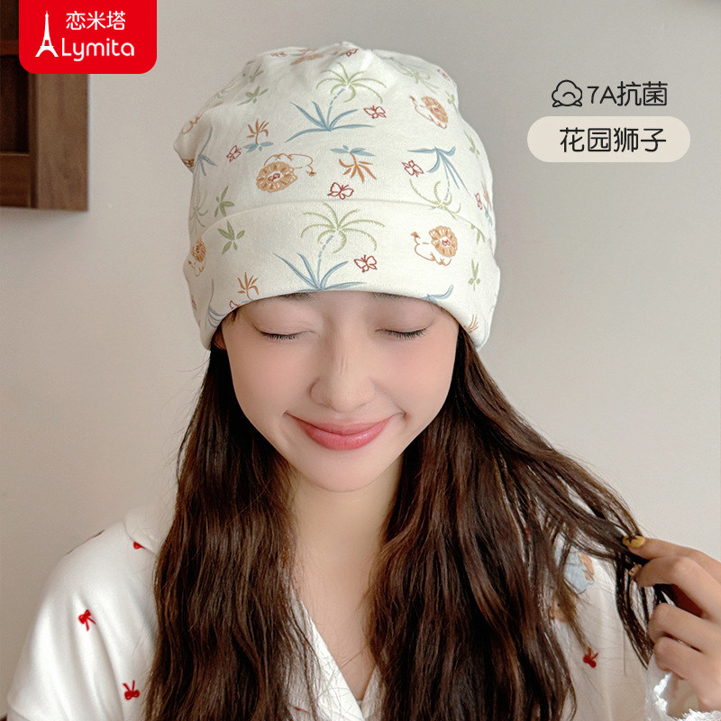 坐月子帽保暖纯棉头巾孕产妇冬天睡觉防风包头堆堆帽秋季产后用品