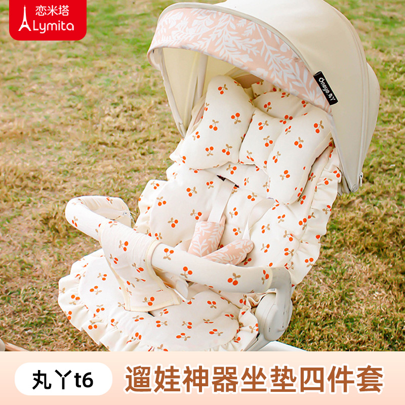 遛娃神器通用冬季加厚坐垫