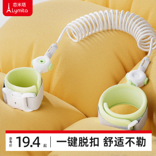防走丢带宝宝牵引绳儿童防走失安全手环防丢失手链出门遛娃神器