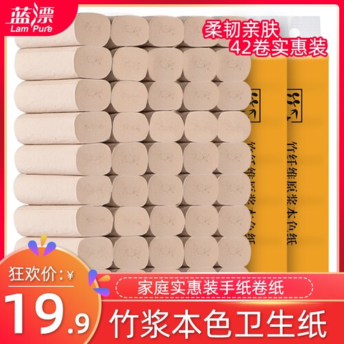竹叶情42卷竹浆本色卷纸家用实惠装卫生纸家庭装餐巾纸卷筒原色纸 - 封面