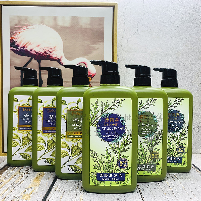 包邮德宝森艾草茶籽植物精华洗发乳800ml 多功效可选