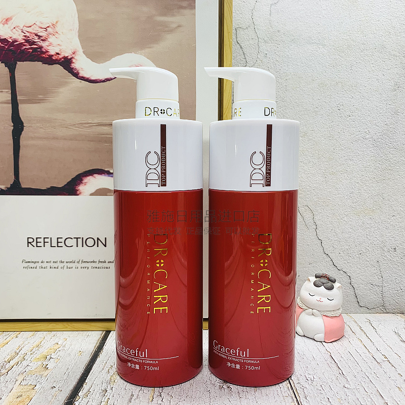 包邮DC兰柔迪丝去屑清爽滋润柔顺洗发乳750ml
