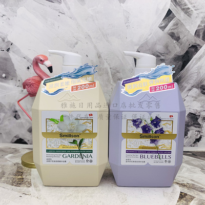 丝密生栀子花滋润沐浴露